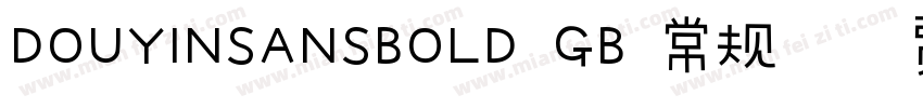 DOUYINSANSBOLD GB 常规字体转换